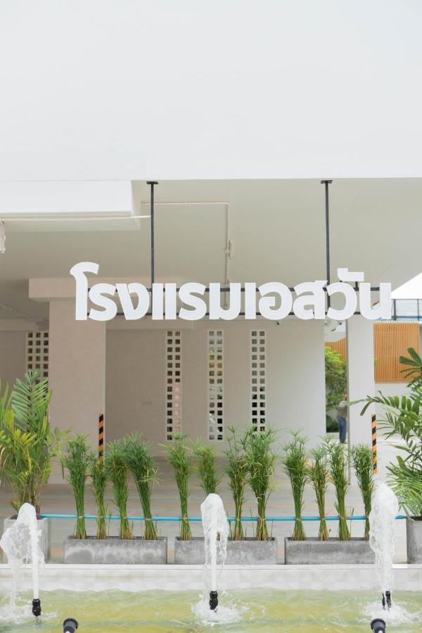 S1 Trang Hotel Экстерьер фото